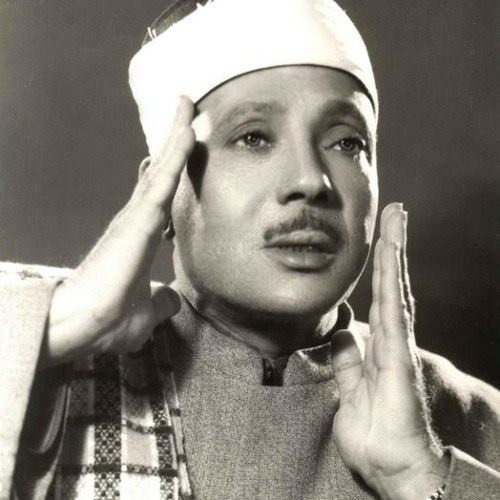عبدالباسط عبدالصمد